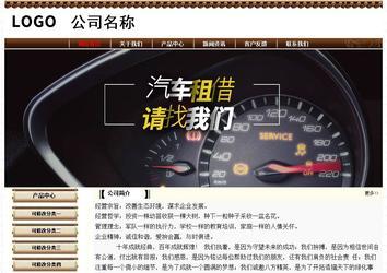 经济型成品案例No:8355