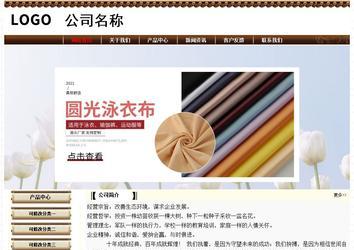 经济型成品案例No:8355