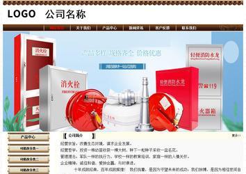 经济型成品案例No:8355