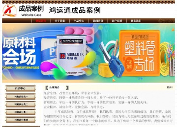 经济型成品案例No:8355