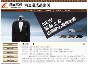 经济型成品案例No:8355