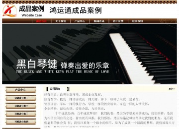 经济型成品案例No:8355