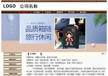 经济型成品案例No:8355