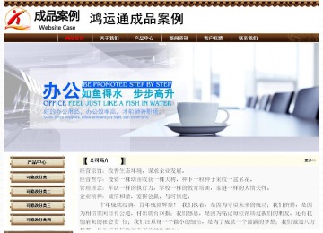 经济型成品案例No:8355