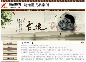 经济型成品案例No:8355