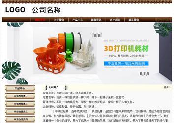 经济型成品案例No:8355