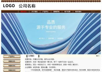 经济型成品案例No:8355