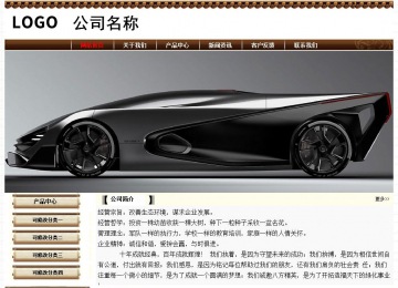 经济型成品案例No:8355