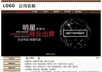 经济型成品案例No:8355