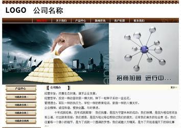 经济型成品案例No:8355