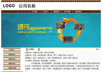 经济型成品案例No:8355