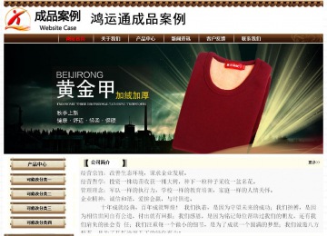 经济型成品案例No:8355