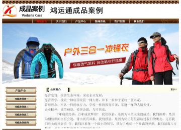 经济型成品案例No:8355