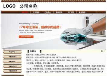 经济型成品案例No:8355