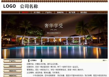 经济型成品案例No:8355