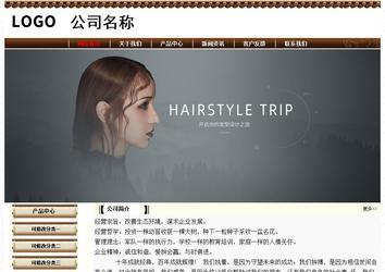 经济型成品案例No:8355