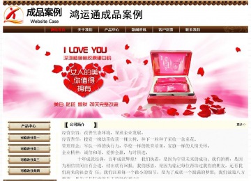 经济型成品案例No:8355