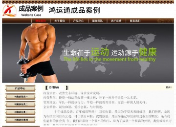 经济型成品案例No:8355