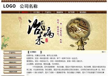 经济型成品案例No:8355