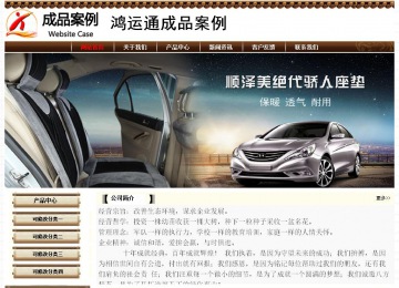 经济型成品案例No:8355