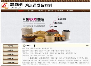 经济型成品案例No:8355