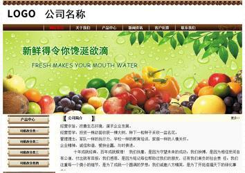 经济型成品案例No:8355