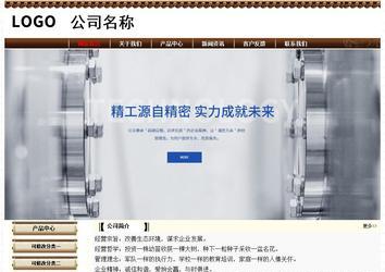 经济型成品案例No:8355