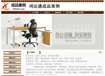 经济型成品案例No:8355