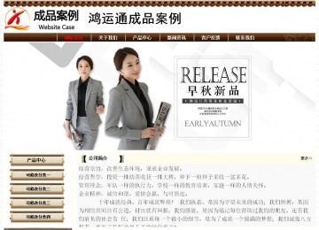 经济型成品案例No:8355