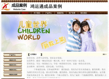 经济型成品案例No:8355