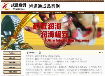 经济型成品案例No:8355