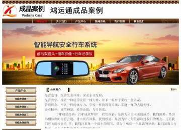 经济型成品案例No:8355