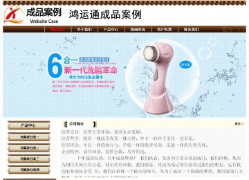 经济型成品案例No:8355