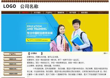 经济型成品案例No:8355