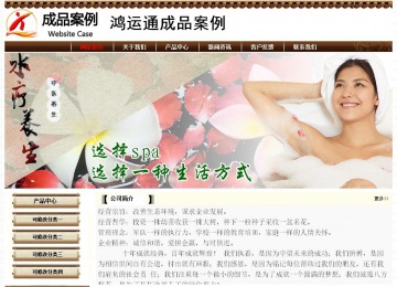 经济型成品案例No:8355