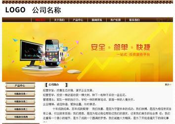 经济型成品案例No:8355