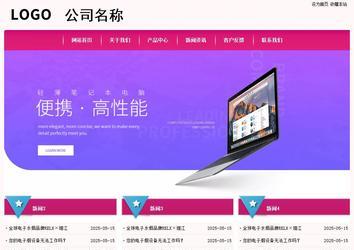 经济型成品案例No:8357