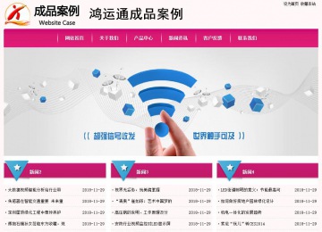 经济型成品案例No:8357