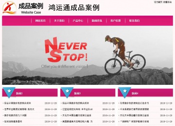 经济型成品案例No:8357