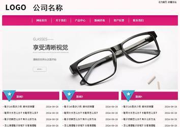 经济型成品案例No:8357