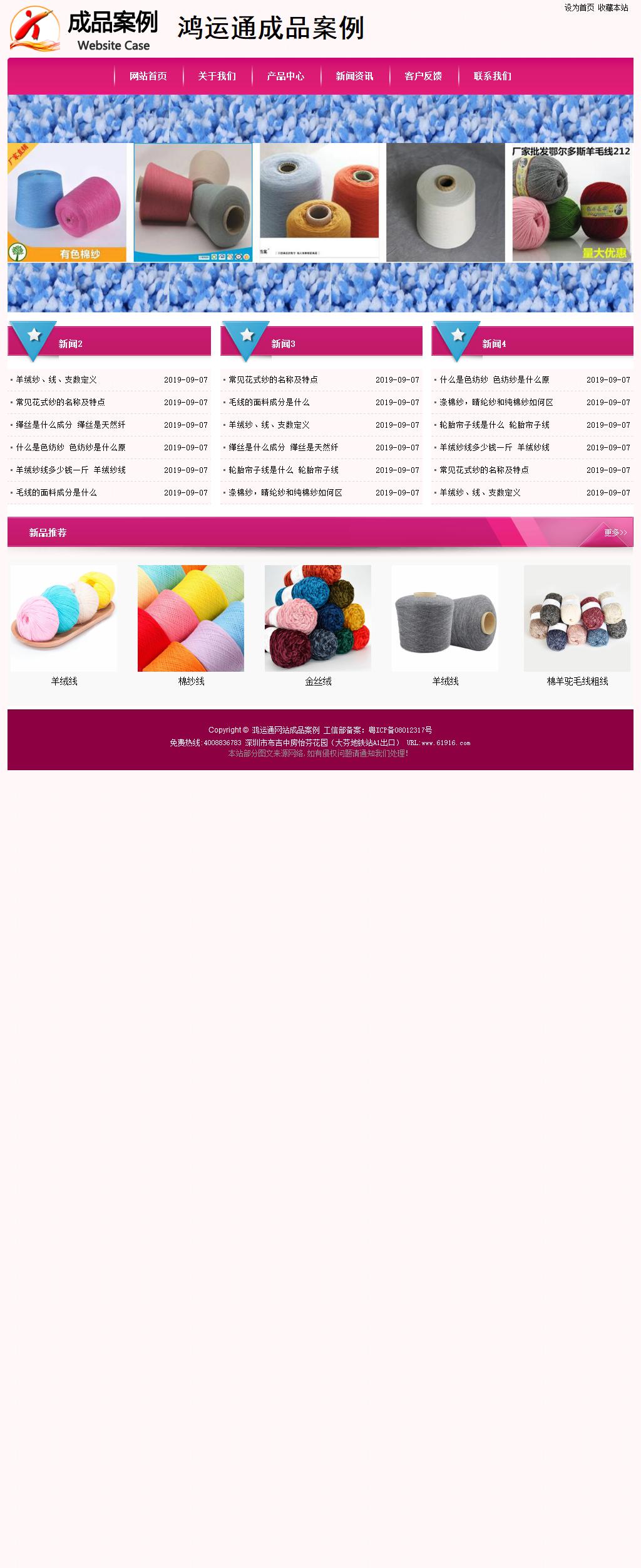 经济型成品案例No:8357