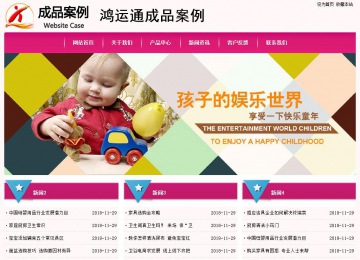 经济型成品案例No:8357