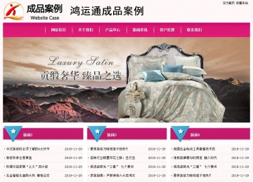 经济型成品案例No:8357