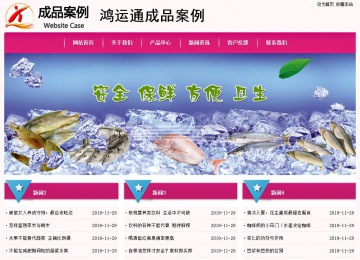 经济型成品案例No:8357