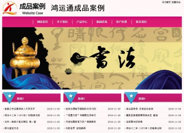 经济型成品案例No:8357