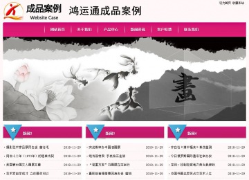 经济型成品案例No:8357