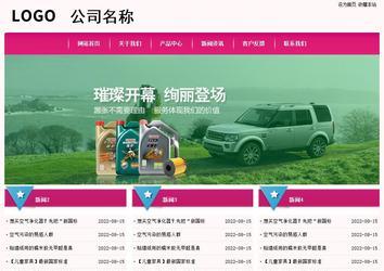 经济型成品案例No:8357