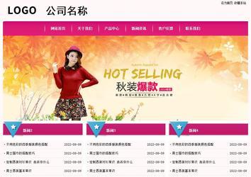 经济型成品案例No:8357