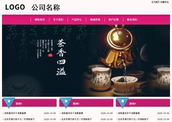 经济型成品案例No:8357