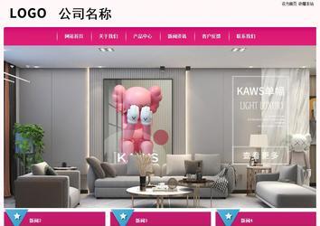 经济型成品案例No:8357